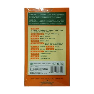 丙酮酸钙苹果酸片价格