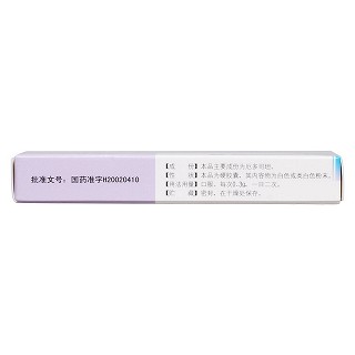 厄多司坦胶囊(0.3g*6s)