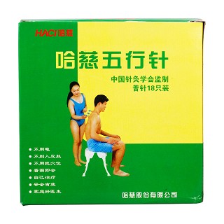 哈慈五行针价格