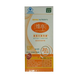 泰尔新维亭片(泰尔)