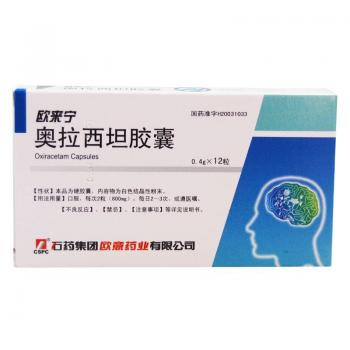 奥拉西坦胶囊