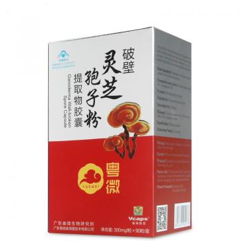 粤微牌破壁灵芝孢子粉提取物胶囊(粤微)