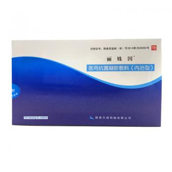 医用抗菌凝胶敷料(內治型)(丽姝因)