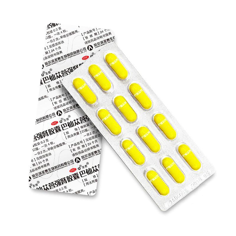 巴仙苁蓉强肾胶囊(0.3g*60粒)