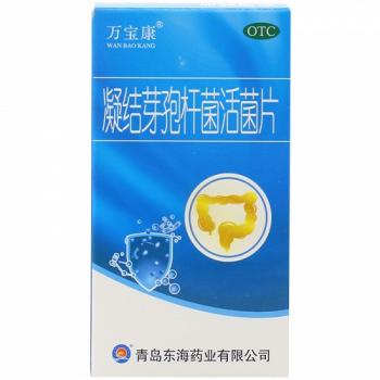 凝结芽孢杆菌活菌片(万宝康)