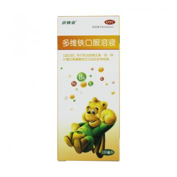 多维铁口服溶液(小快克)