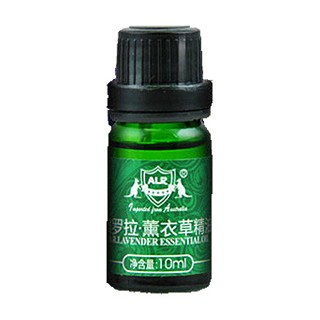澳罗拉天然薰衣草单方精油(绿慈)