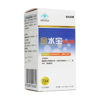 金水宝牌 金水宝金胶囊(济民可信)
