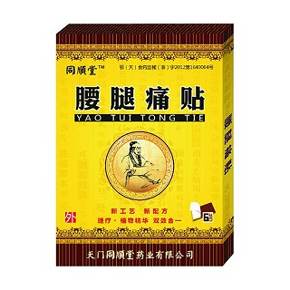 腰腿痛贴(同顺堂)