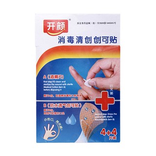 开颜消毒清创创可贴(红雨)