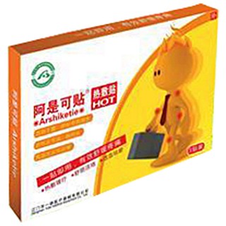阿是可贴——热敷贴(一德)