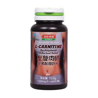汤臣倍健左旋肉碱茶多酚荷叶片(汤臣倍健)