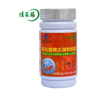 佳莱福 善元堂牌正源软胶囊(善元堂)