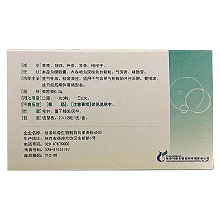 丹归胶囊价格