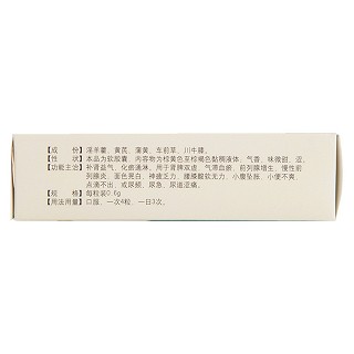 前列舒乐软胶囊(健通)