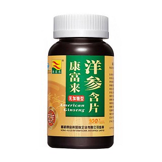康富来无加糖型洋参含片(康富来)