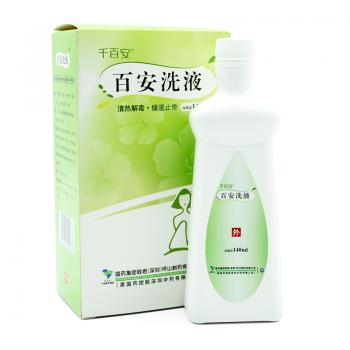 百安洗液(千百安)