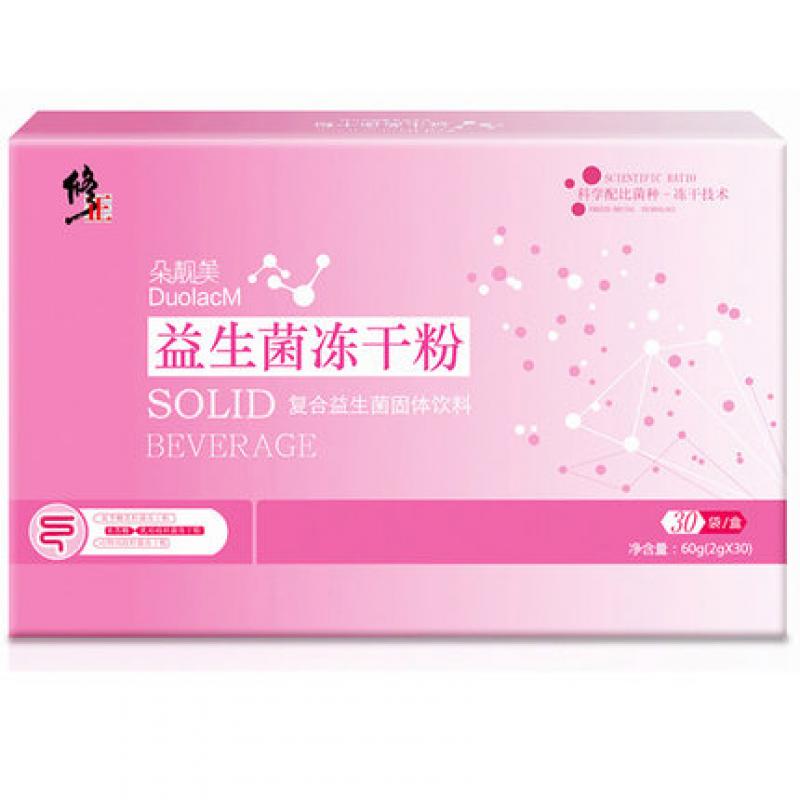 益生菌冻干粉价格
