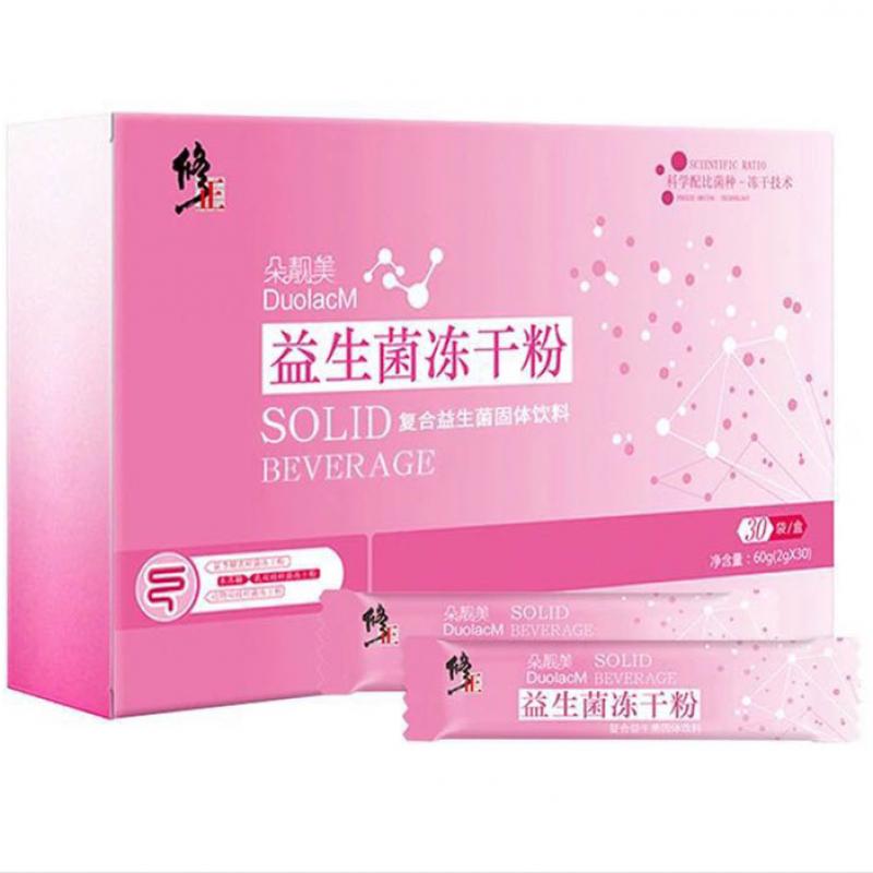 益生菌冻干粉