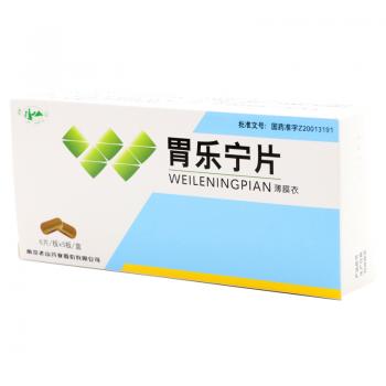 胃乐宁片(老山)
