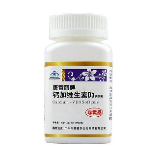 康富丽 钙加维生素d软胶囊(南波湾)