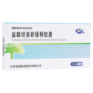 盐酸坦洛新缓释胶囊(恒瑞)