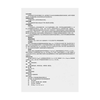 盐酸坦洛新缓释胶囊功效作用厂家