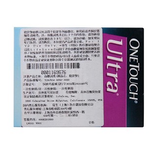 强生稳豪型血糖试纸+50针头价格