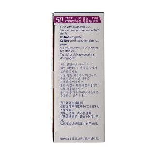 强生稳豪型血糖试纸+50针头(强生)