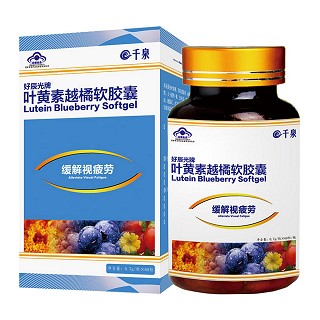 千泉 叶黄素越橘软胶囊(天赐康)