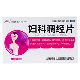 妇科调经片(盘龙药业)