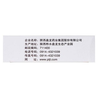 妇科调经片价格