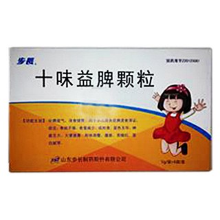 十味益脾颗粒(步长)