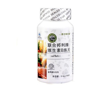 联合维尔康维生素b族(联存)