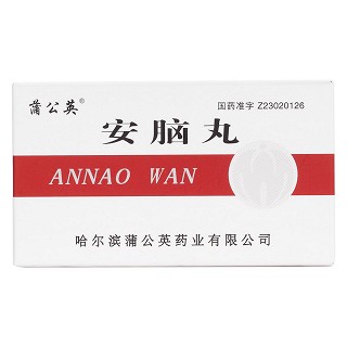 安脑丸(大蜜丸)价格