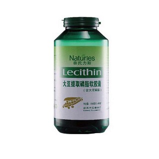 奈氏力斯(naturies)