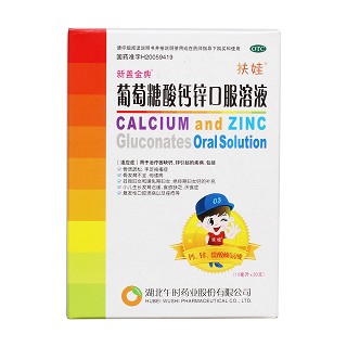 葡萄糖酸钙锌口服溶液价格