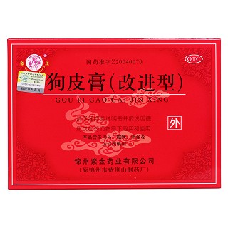 狗皮膏(改进型)价格