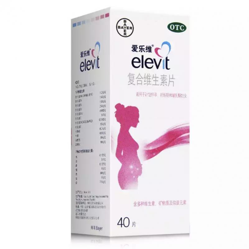 复合维生素片
