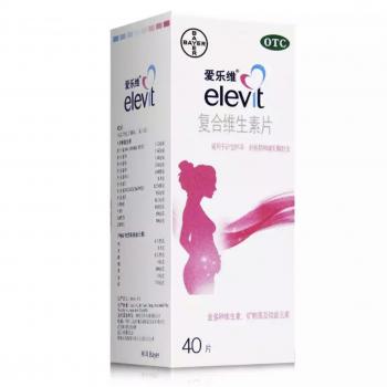 复合维生素片(爱乐维)