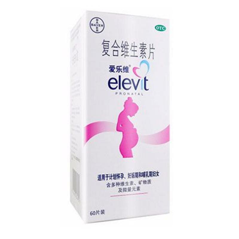 复合维生素片