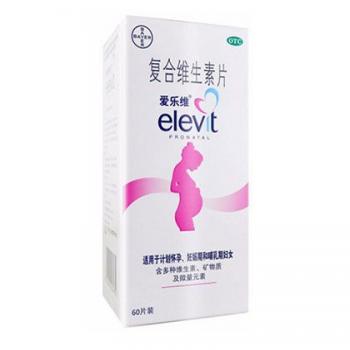 复合维生素片(爱乐维)