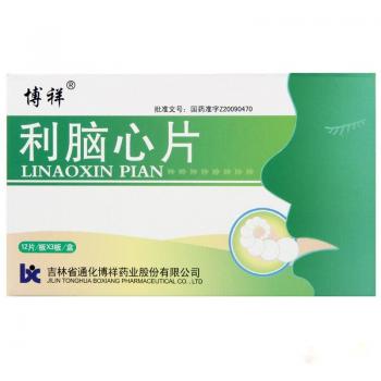 利脑心片(博祥)