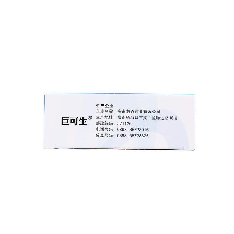 赖氨葡锌颗粒(无糖型)(0.125g:35mg*18袋/盒)