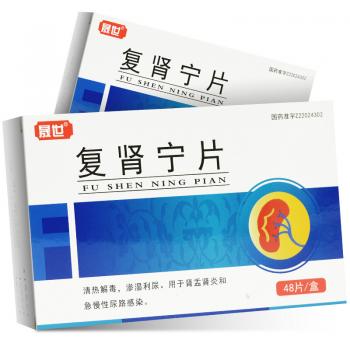 复肾宁片(晟世)