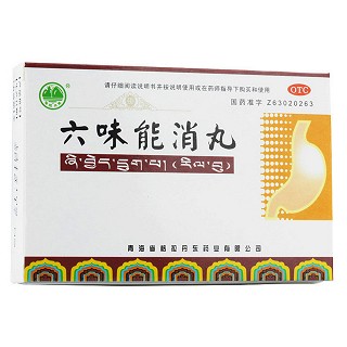 六味能消丸(格拉丹东)