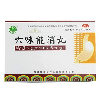 六味能消丸价格
