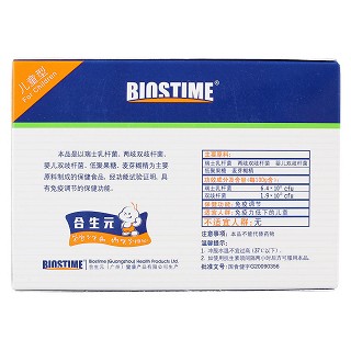 合生元益生菌冲剂(儿童型)(1.5g*26袋/盒)
