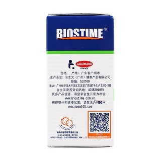 合生元益生菌冲剂(儿童型)功效作用厂家