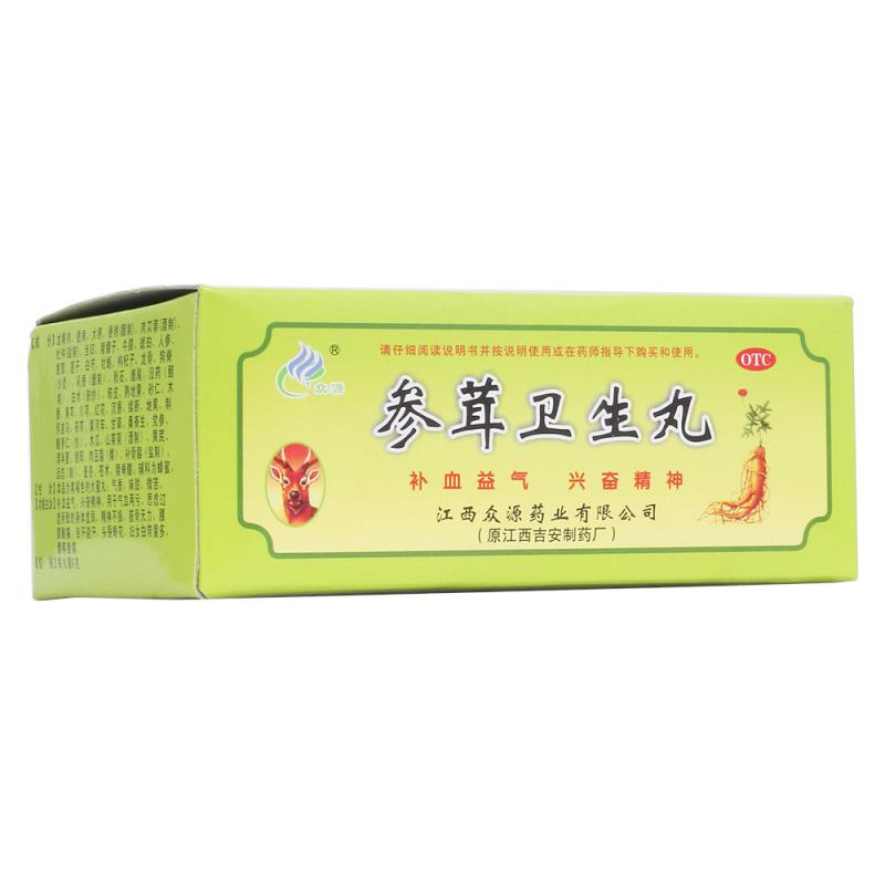 参茸卫生丸价格